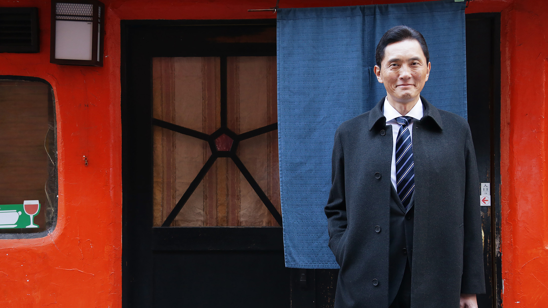 お正月スペシャル ～井之頭五郎の長い一日～