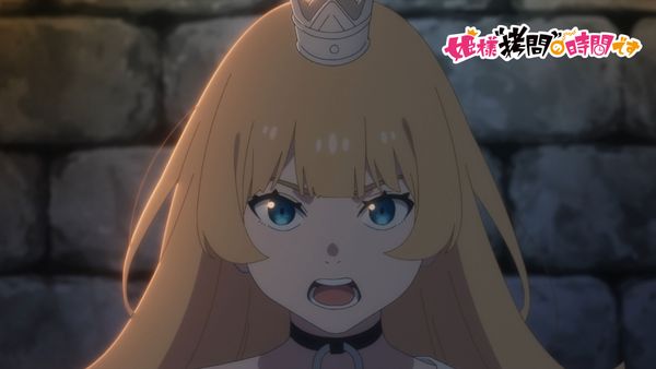 姫様“拷問”の時間です | Hulu(フールー)