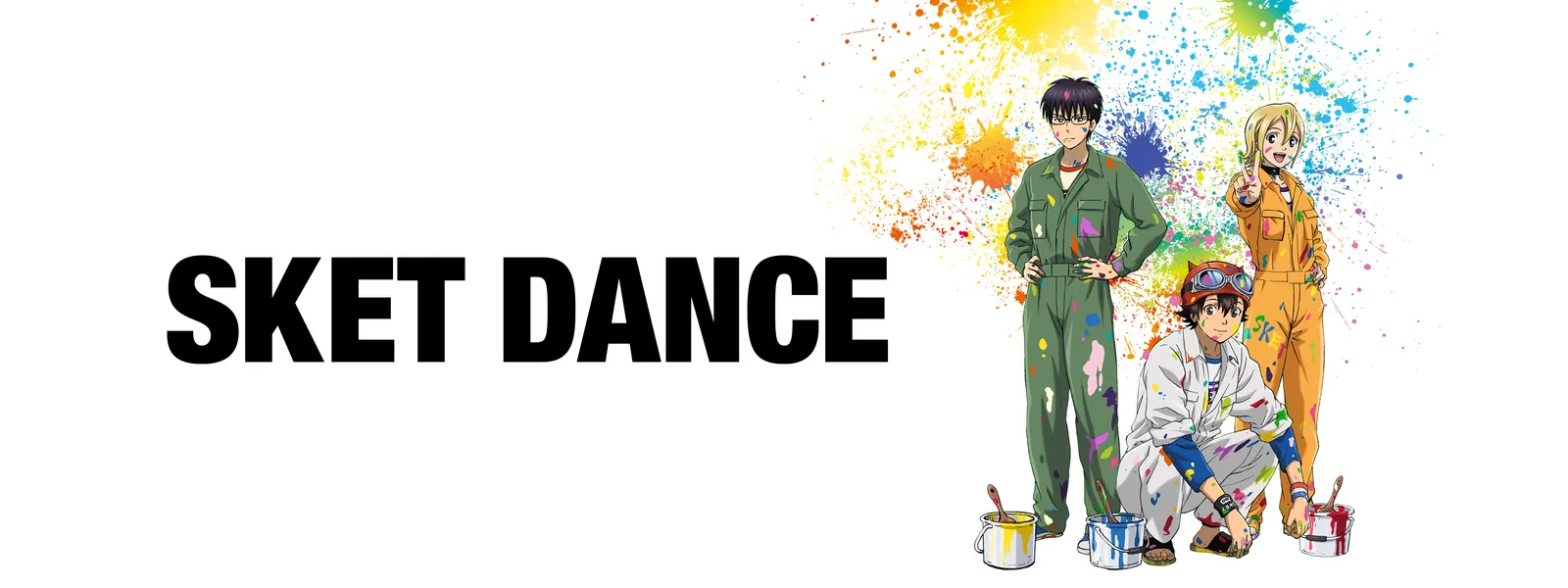 Sket Dance が見放題 Hulu フールー お試し無料