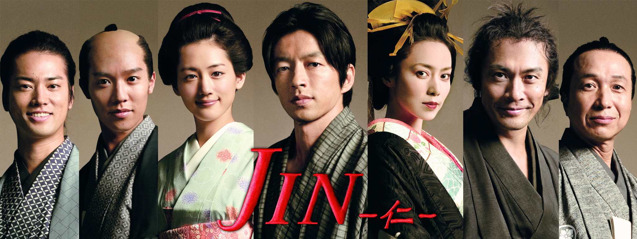 ドラマ日曜劇場「JIN−仁−」全話　台本セット JIN －仁－ | Hulu(フールー)
