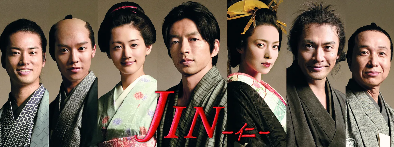 JIN －仁－ - サムネイル