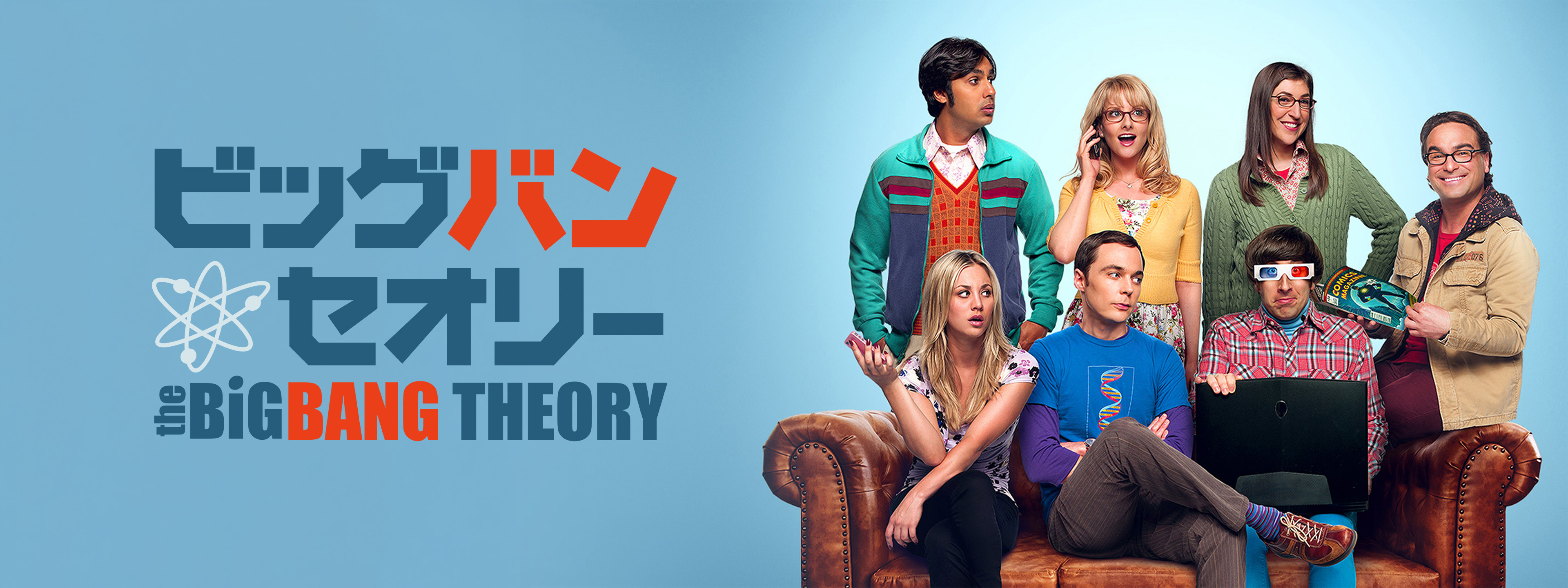 ビッグバンセオリー シーズン1〜5 ケース無し。全て日本語吹き替え有。 ビッグバン・セオリー | Hulu(フールー)