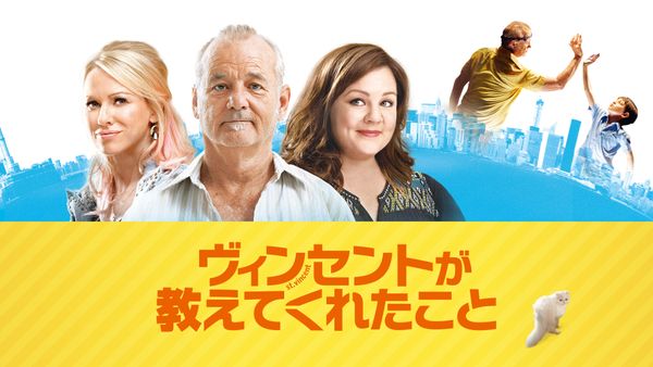 ミニシアター系 Hulu(フールー)