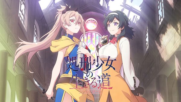 処刑少女の生きる道 シーズン1 第8話 魔薬 | Hulu(フールー)