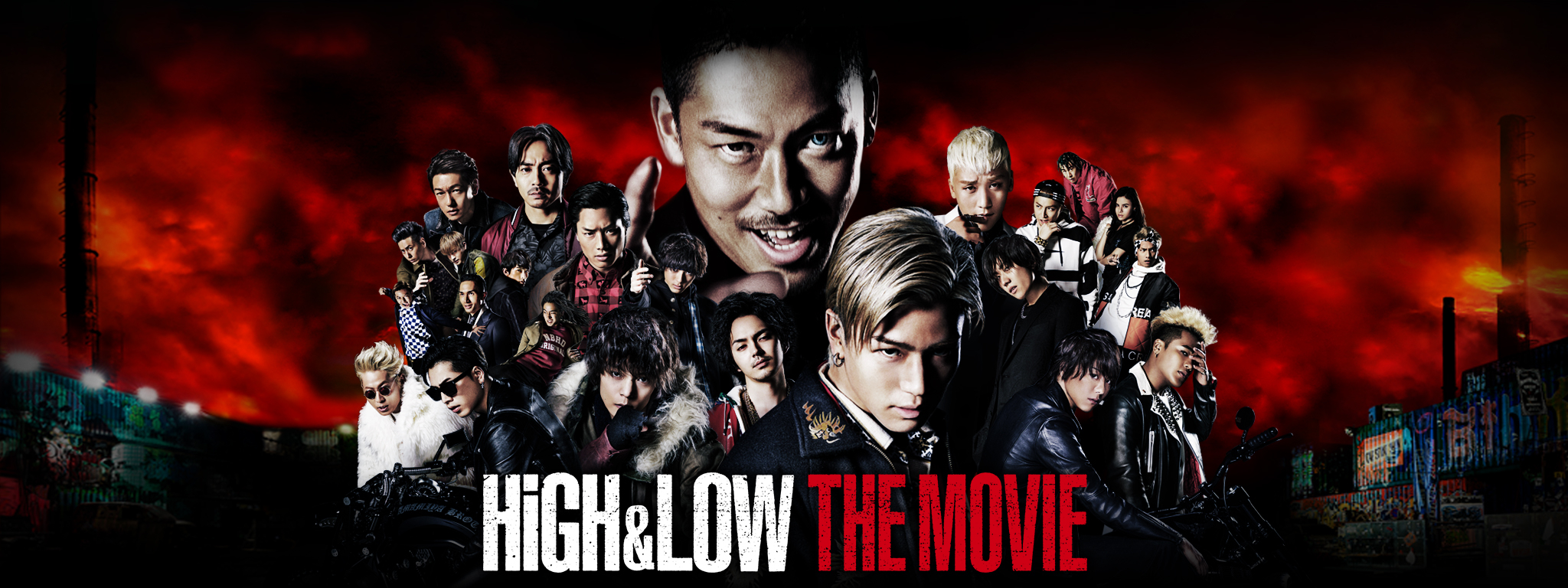 映画 High Low The Movieの動画をフルで無料視聴できる配信サイトまとめ