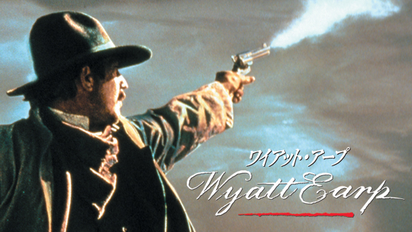 (未使用･未開封品)　ワイアット・アープ [DVD] ar3p5n1 Amazon.co.jp: ワイアット・アープ [DVD] : ケビン・コスナー