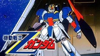 映画 機動戦士ガンダムntの動画をフルで無料視聴できる配信サイトまとめ