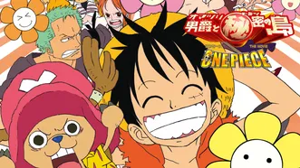 人気シリーズ】細田守監督作品 | Hulu(フールー)