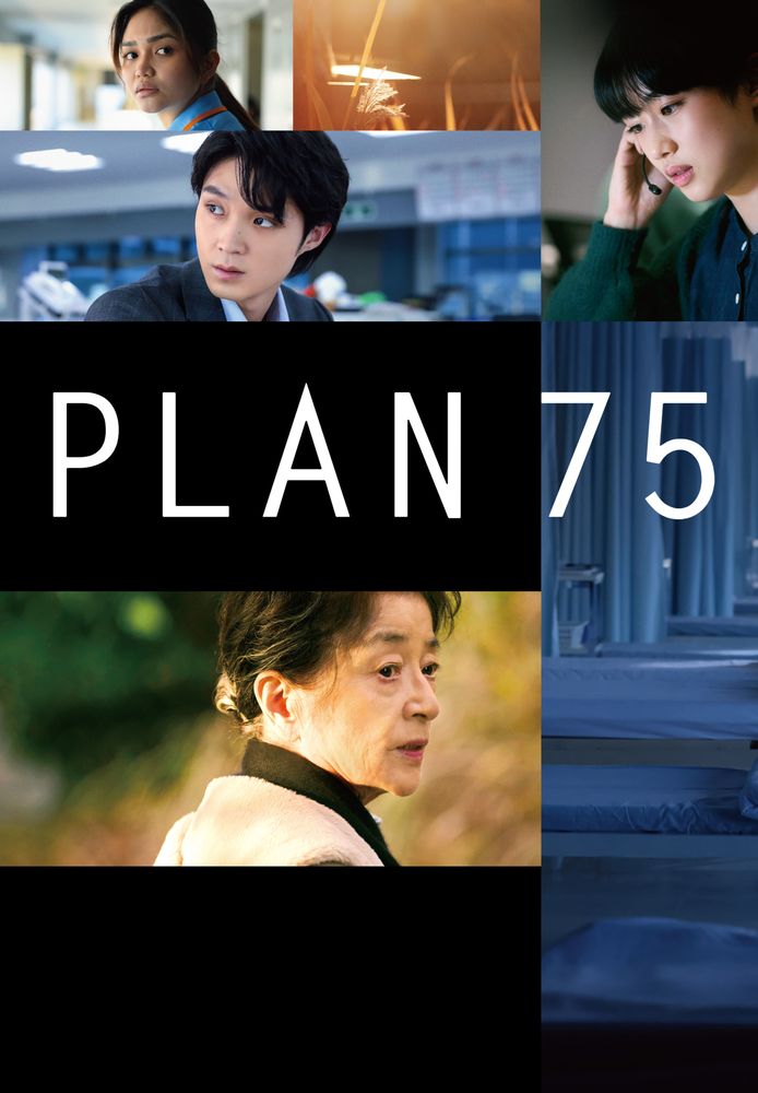 PLAN 75