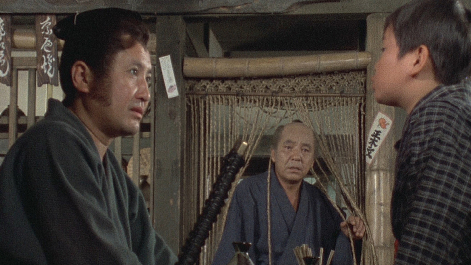 天保やっちゃば秘録