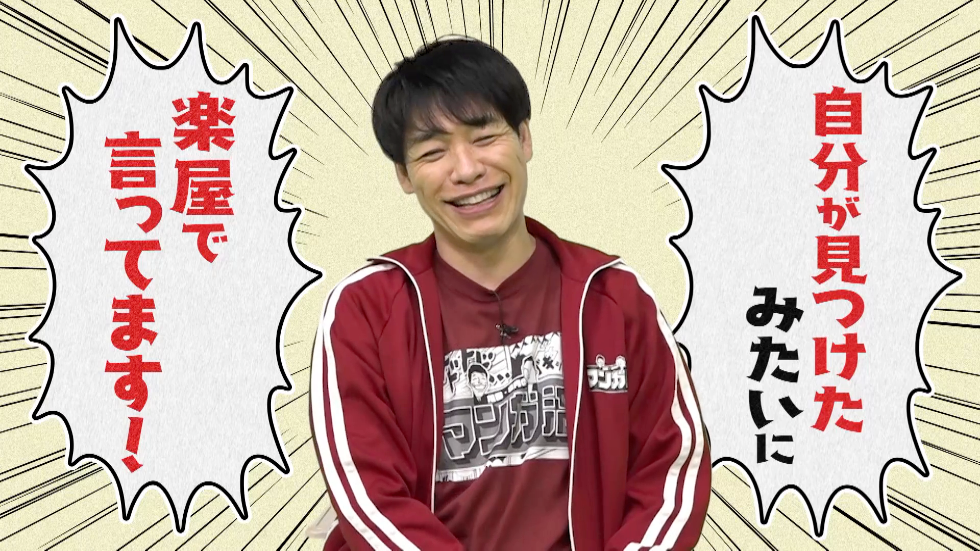 人気マンガ雑誌の編集者が選ぶ「この第1巻はスゴイ」