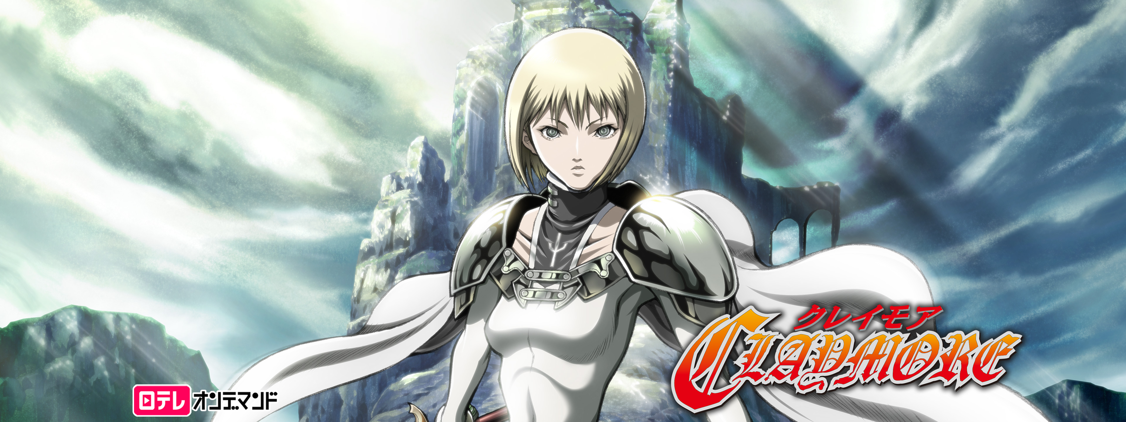 CLAYMORE | Hulu(フールー)