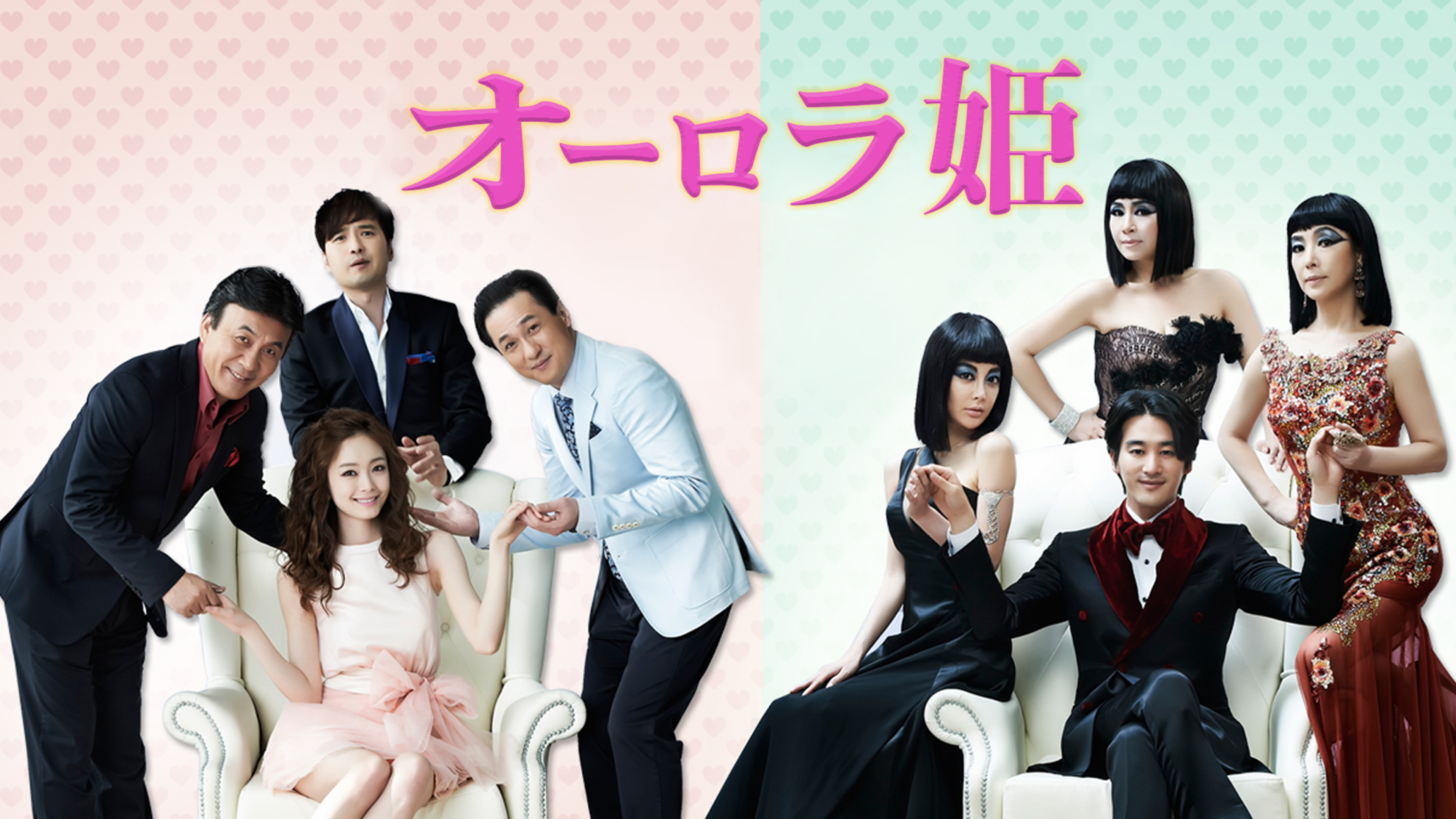 韓国ドラマ DVD オーロラ姫 全50巻セット （YESASIA: オーロラ姫