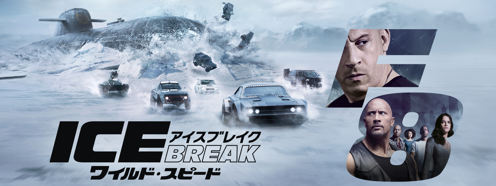 市場 ワイルド 他シリーズ Ice スピード Break