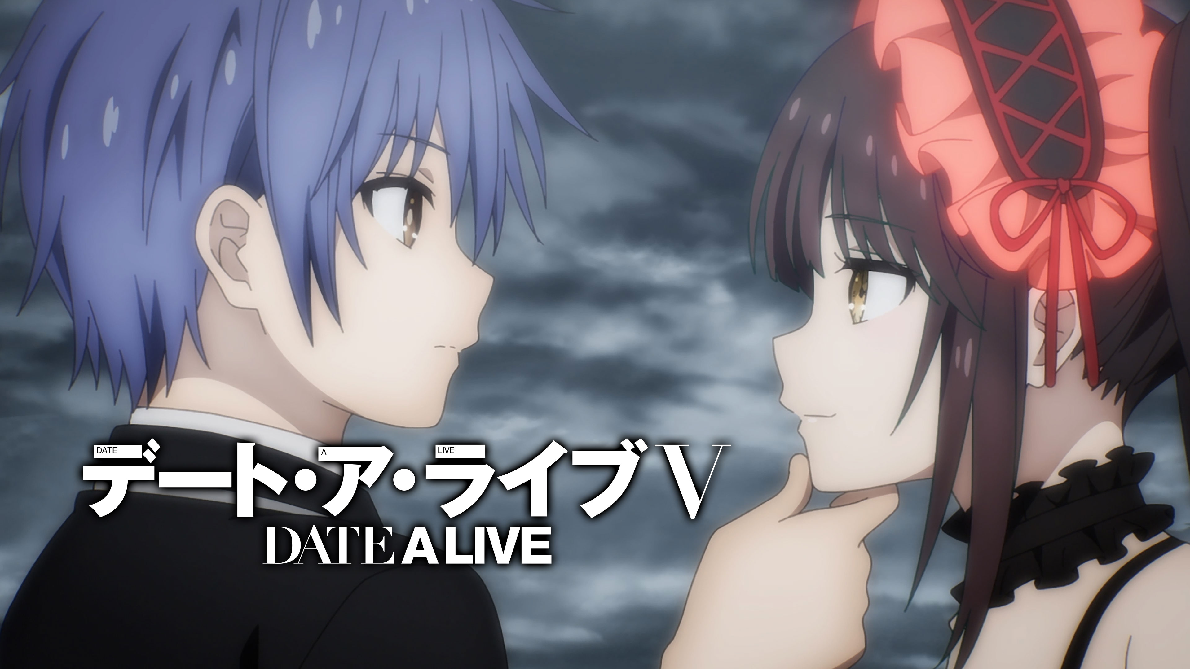 アンド　　　デート・アライブⅤ TVアニメ『デート・ア・ライブV』ノンクレジットオープニング
