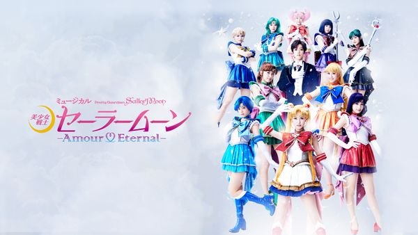 ミュージカル「美少女戦士セーラームーン」－Amour Eternal－ | Hulu 
