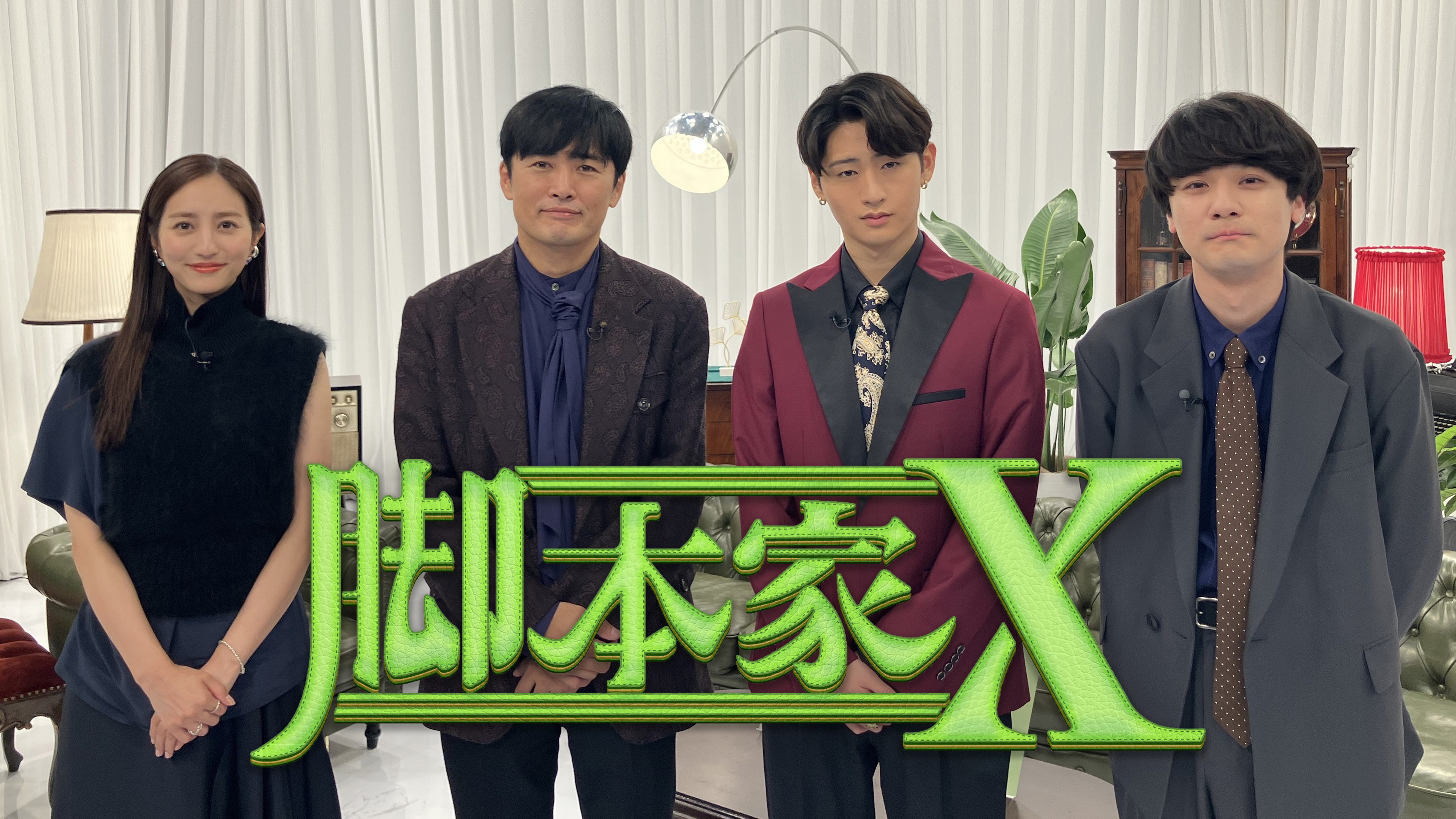 猪狩蒼弥 | Hulu出演作品一覧