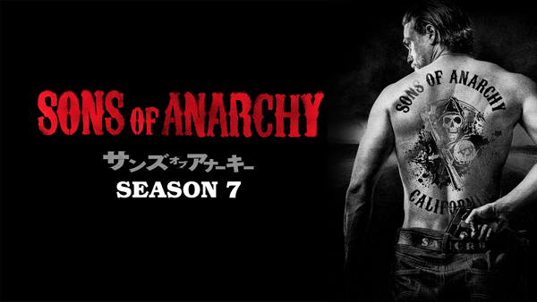 サンズ・オブ・アナーキー シーズン7 | Hulu(フールー)