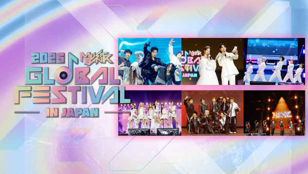 2025 Music Bank Global Festival in JAPAN | Hulu(フールー)