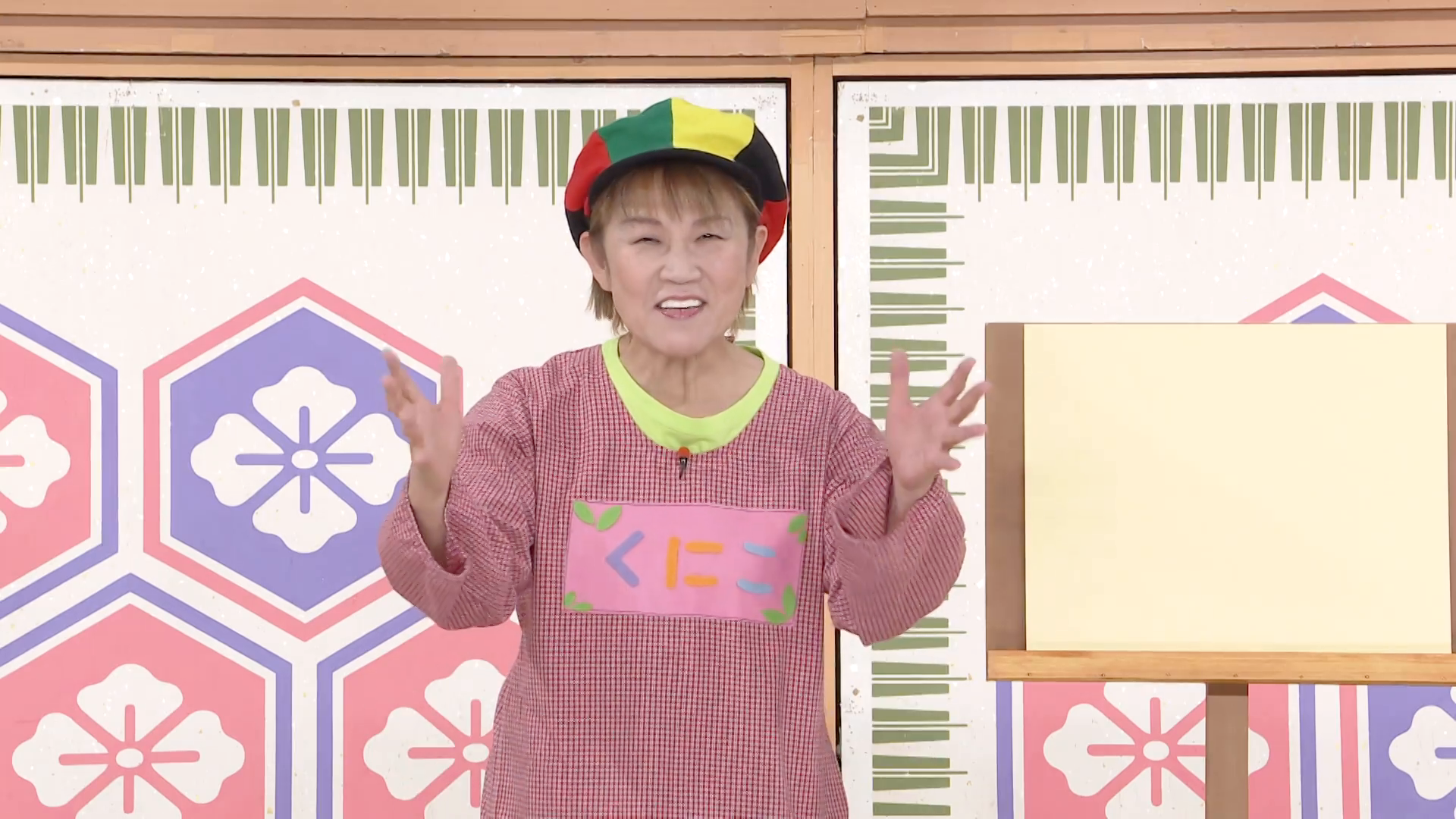 演芸：山田邦子／大喜利