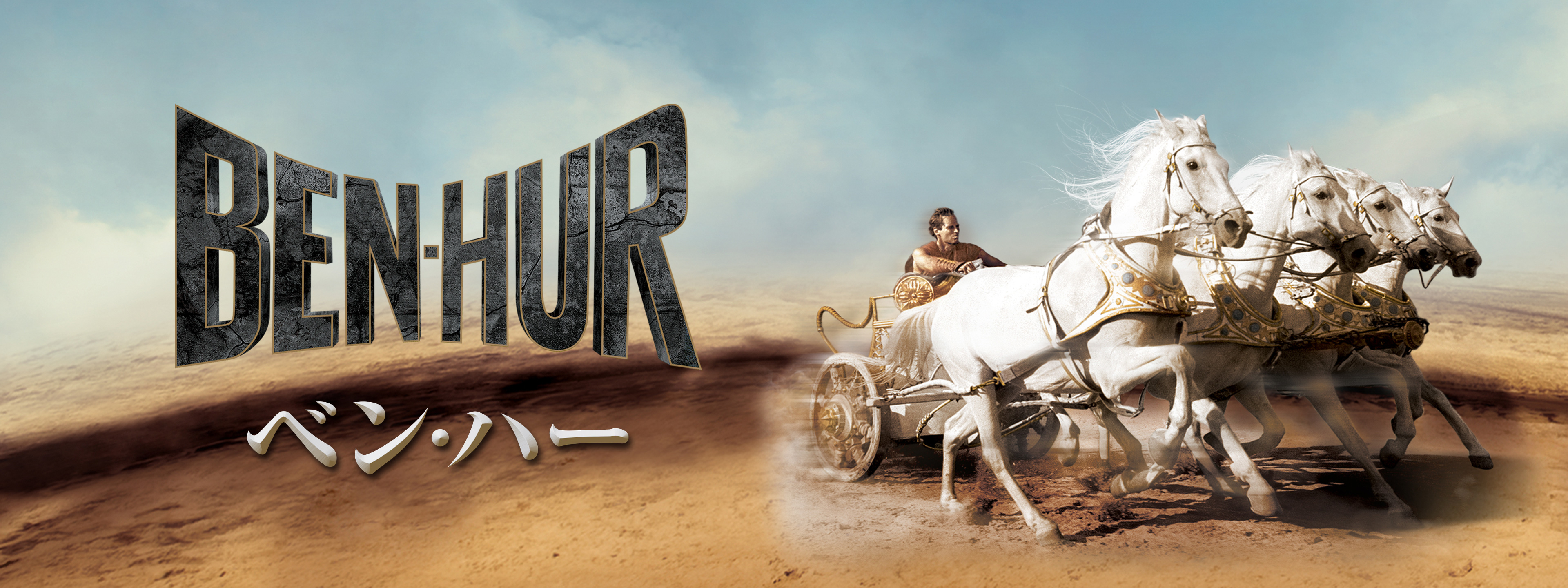 Ben-Hur (1959) - IMDb - www.unidentalce.com.br