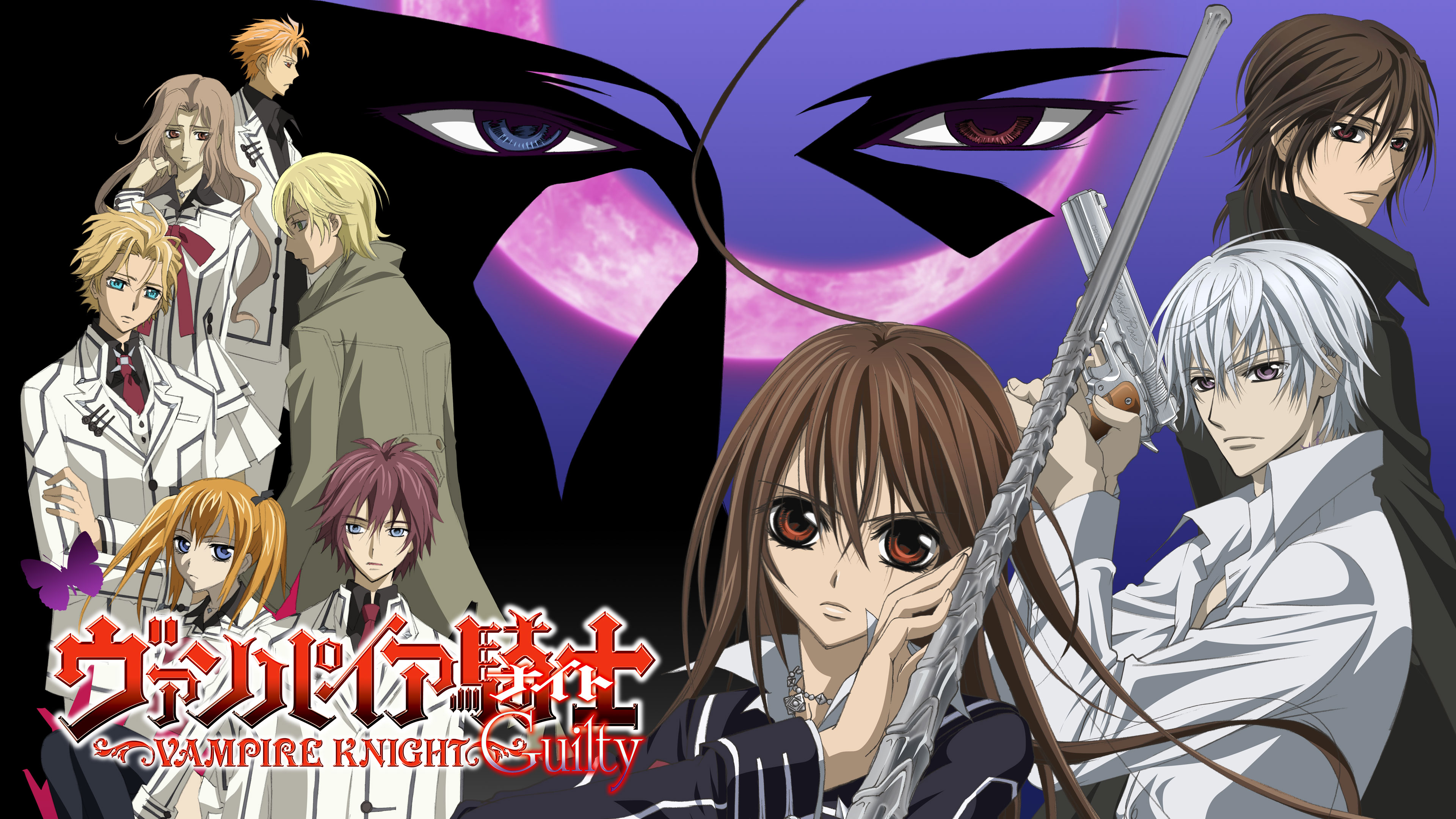 ヴァンパイア騎士Guilty | Hulu(フールー)