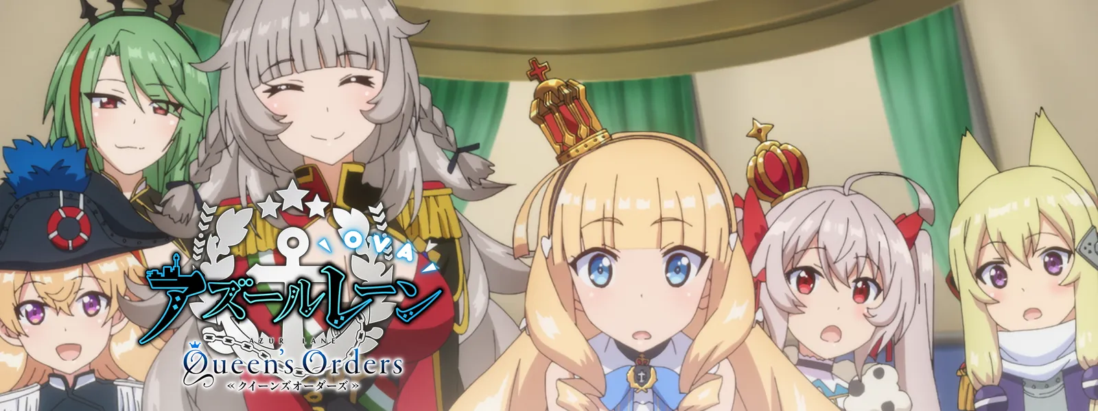 OVA アズールレーン Queen's Orders | Hulu(フールー)