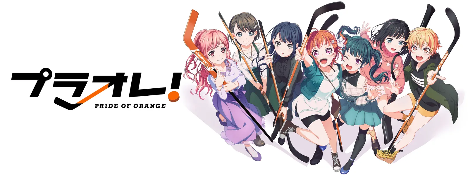 プラオレ Pride Of Orange が見放題 Hulu フールー お試し無料