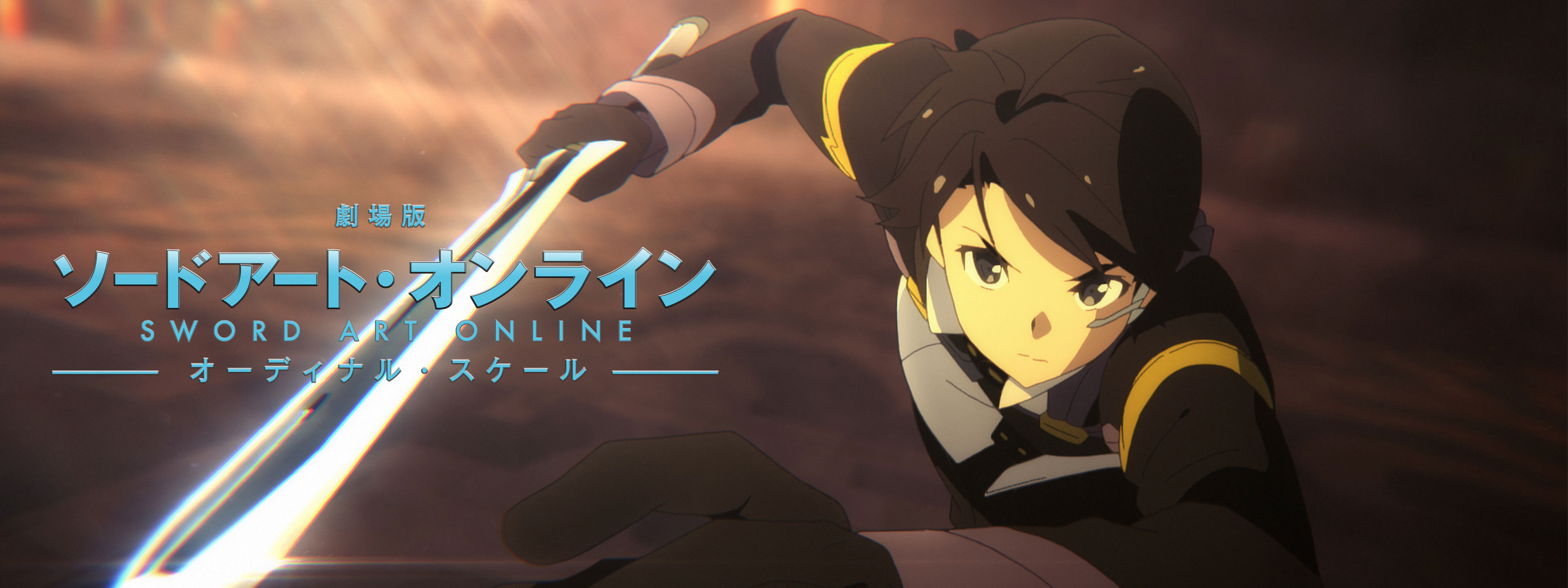 Hulu sword art discount online