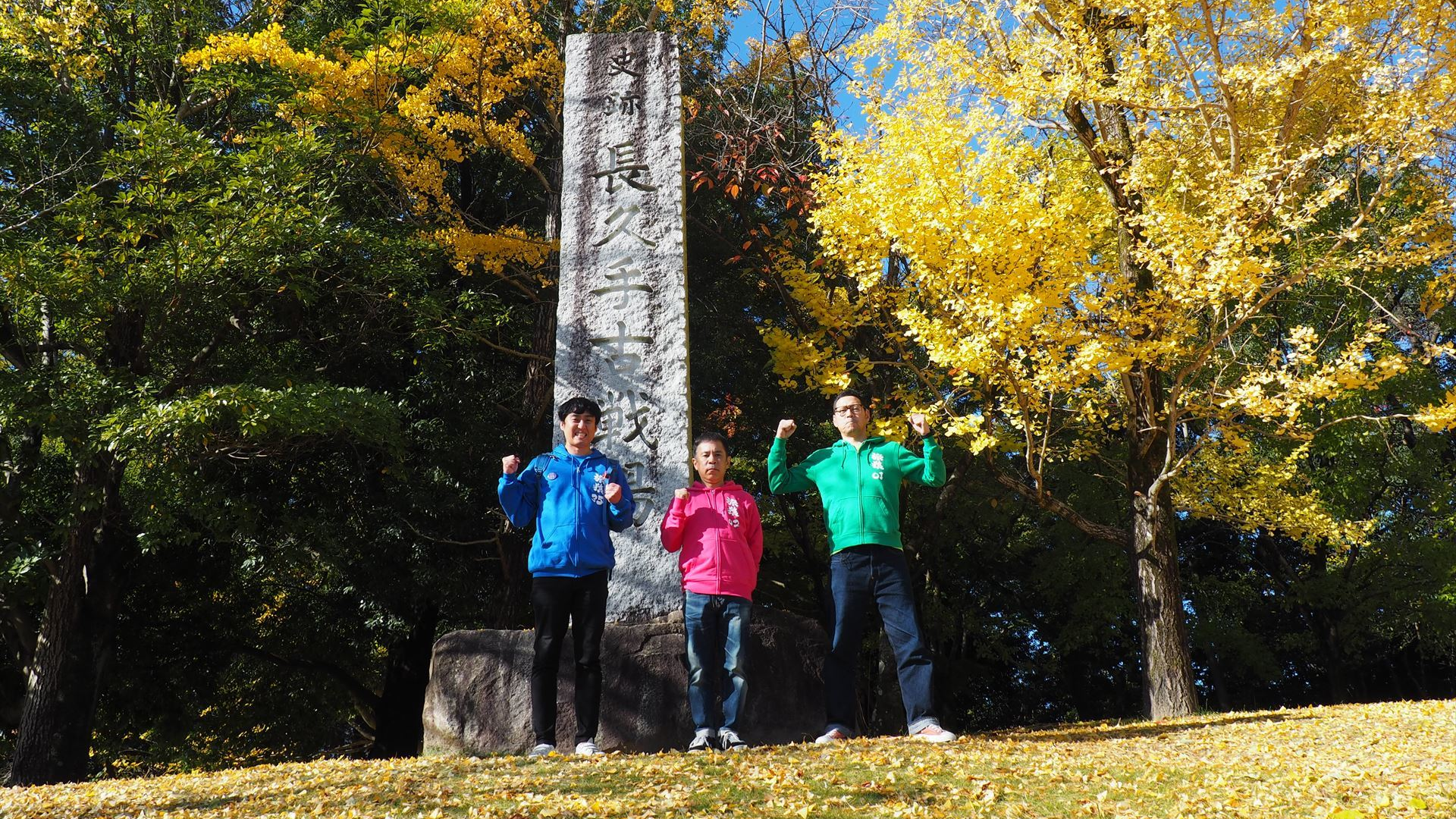 「静岡·愛知で歴史巡りの旅」最終話