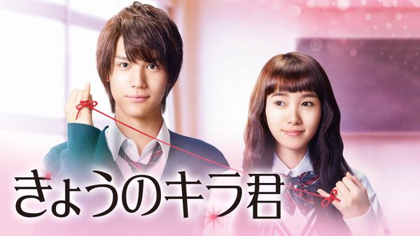 きょうのキラ君 | Hulu(フールー)