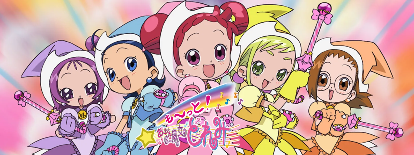 も～っと! おジャ魔女どれみ | Hulu(フールー)