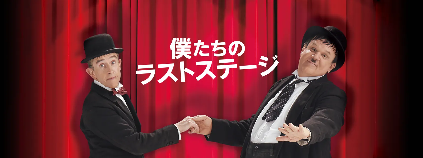 僕たちのラストステージ が見放題 Hulu フールー お試し無料 僕たちのラストステージ が見放題 Hulu フールー お試し無料