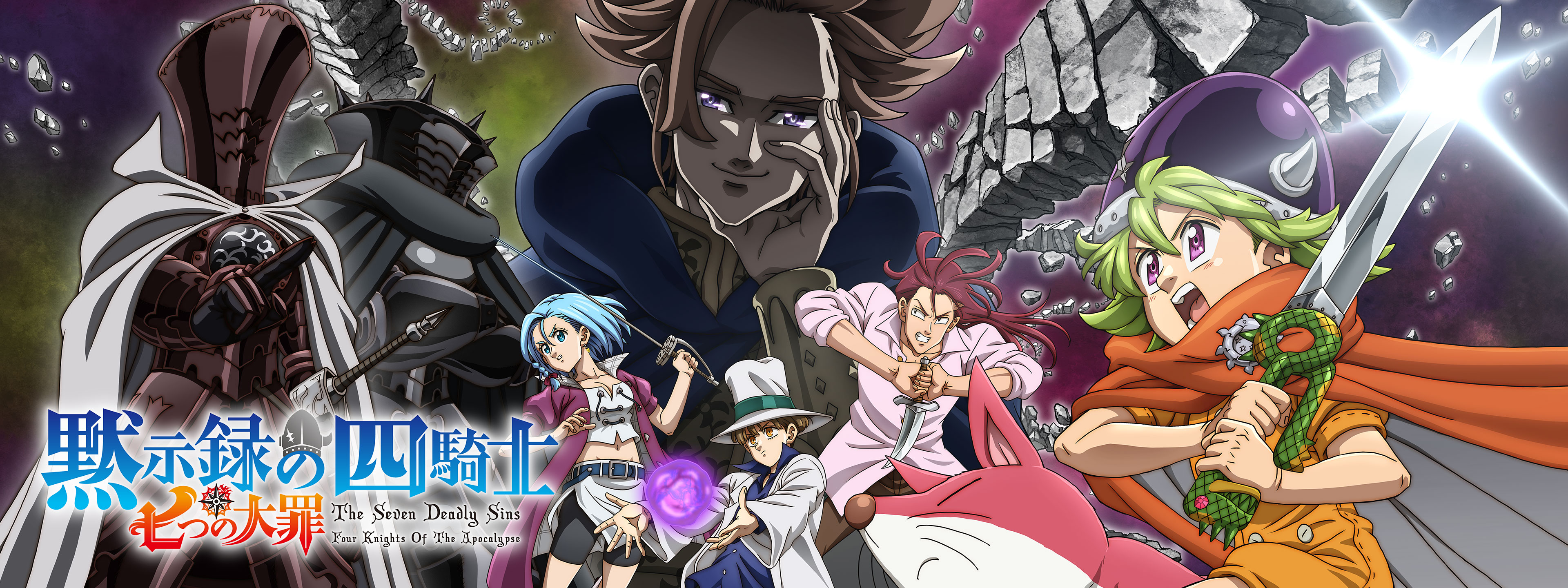 Seven deadly sins hulu new arrivals