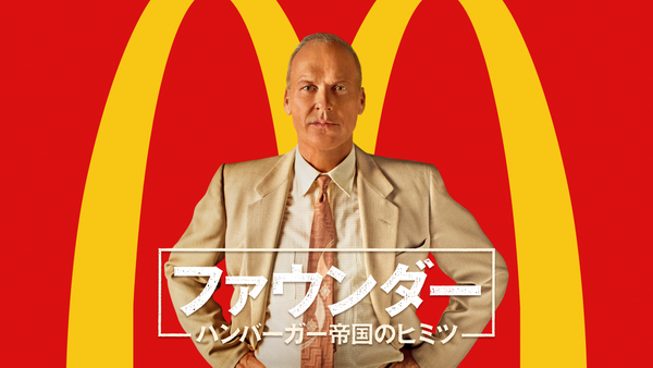 ファウンダー ハンバーガー帝国のヒミツ [Blu-ray] z2zed1b Amazon.co.jp: ファウンダー ハンバーガー帝国のヒミツ [Blu-ray