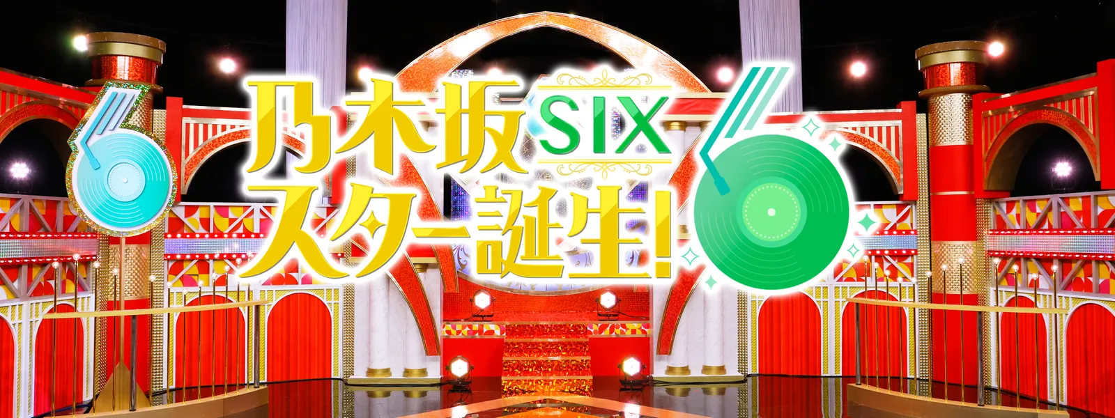 高橋メアリージュン　アイコラ 