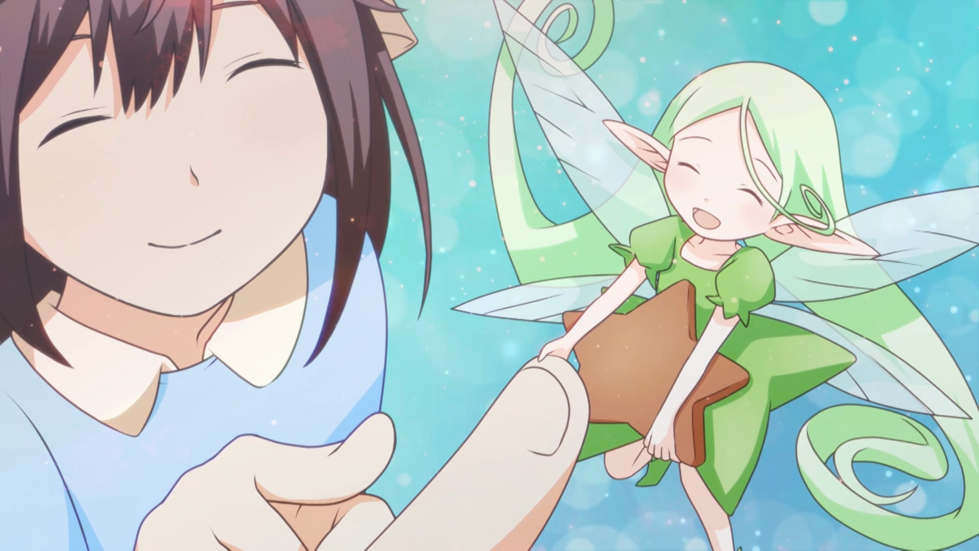 ちいさな同居人