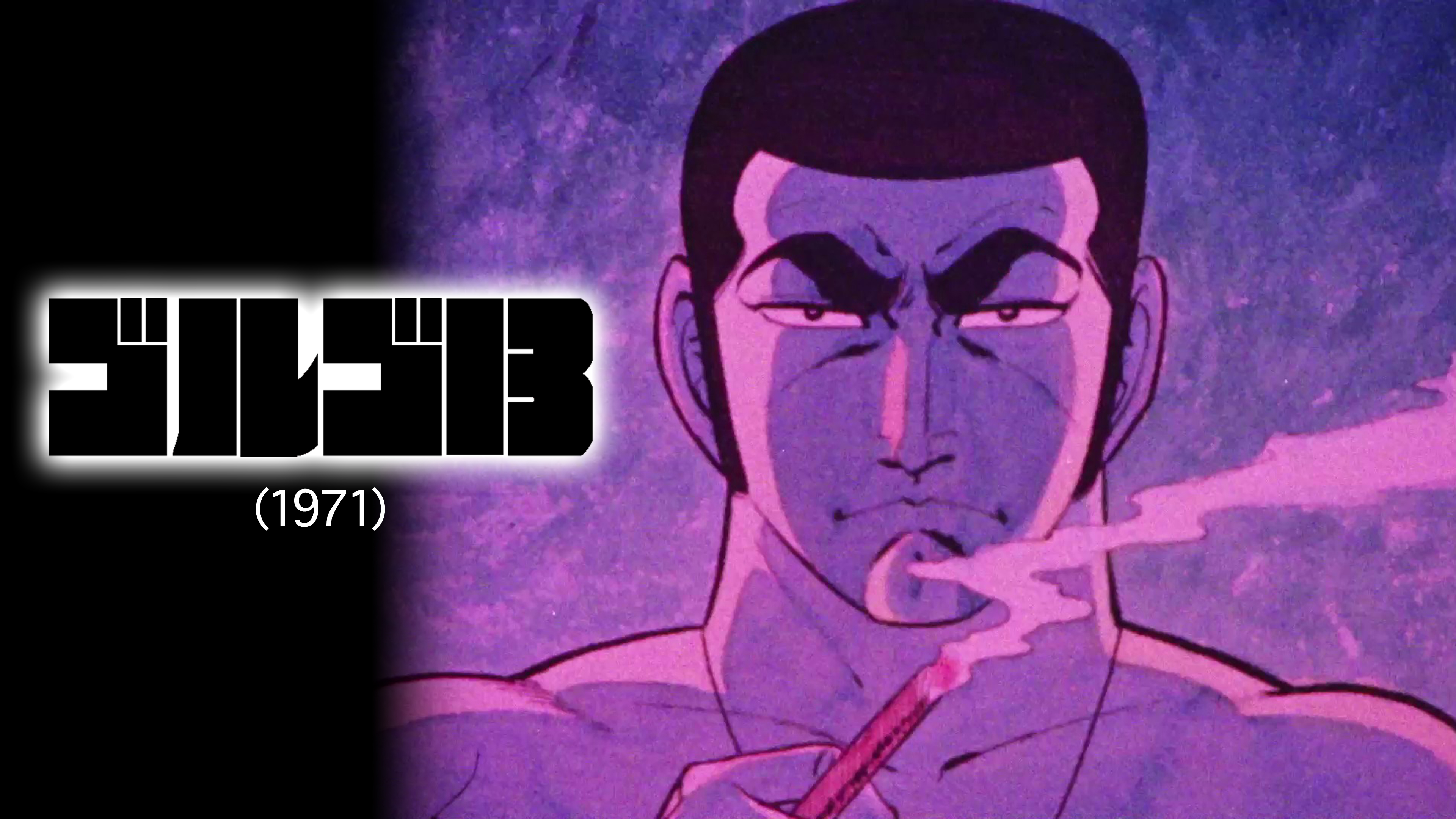 ゴルゴ13 LPレコード　ドラマ編　昭和アニメ　見本盤 ゴルゴ13 LPレコード ドラマ編 昭和アニメ 見本盤 ゴルゴ13 LPレコード