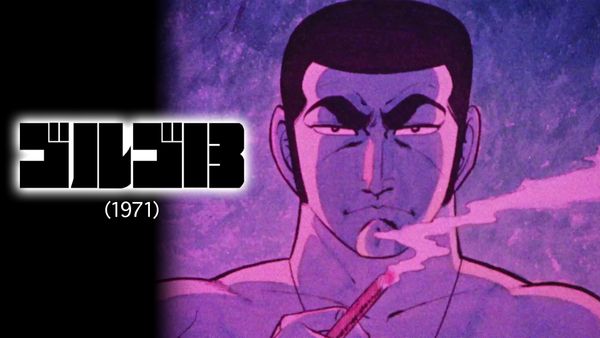 ゴルゴ13 (1971) | Hulu(フールー)