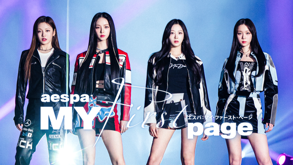 aespa:MY First page | Hulu(フールー)