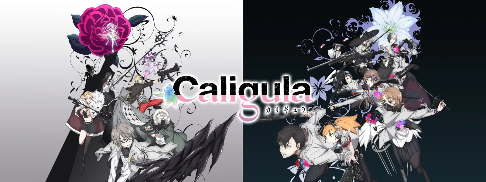 Caligula －カリギュラ－ - サムネイル