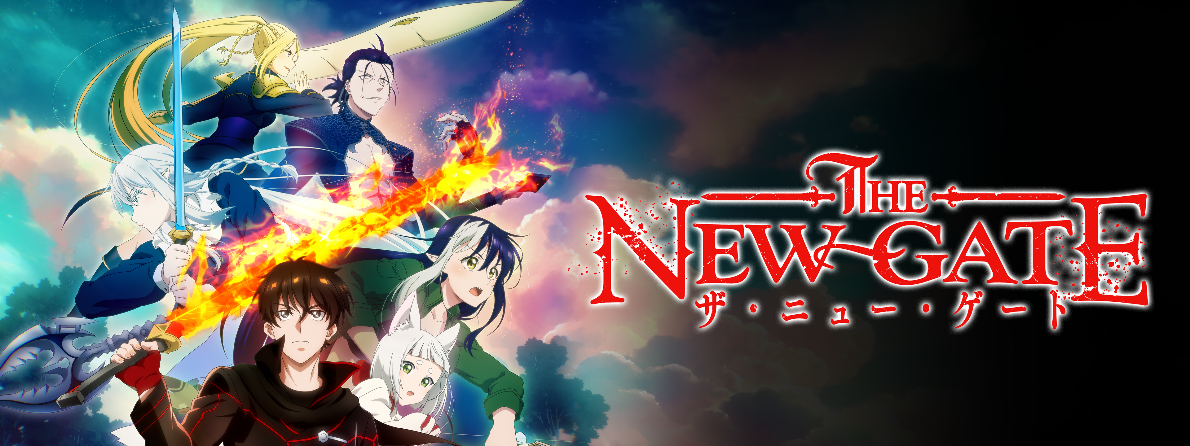THE NEW GATE | Hulu(フールー)