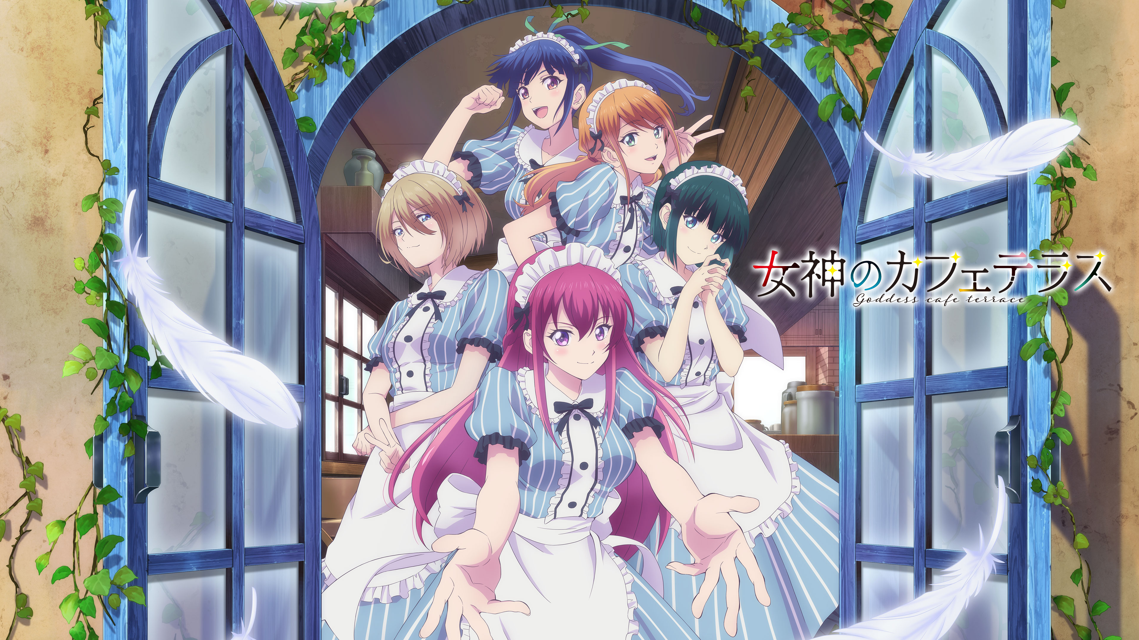 女神のカフェテラス | Hulu(フールー)