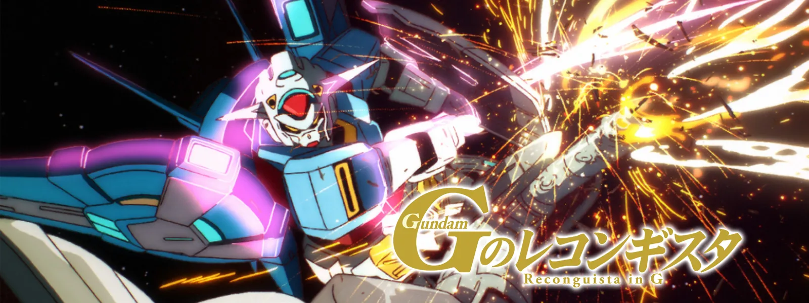 ガンダム Gのレコンギスタ が見放題 Hulu フールー お試し無料 ガンダム Gのレコンギスタ が見放題 Hulu フールー お試し無料