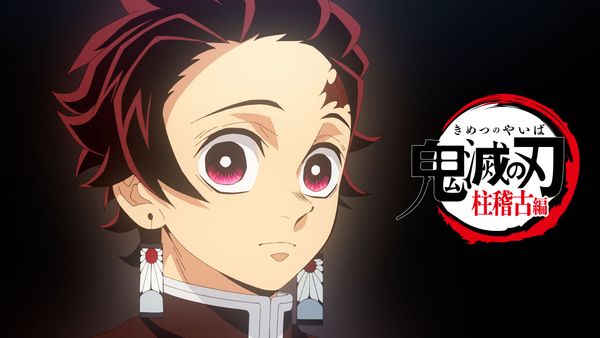 「鬼滅の刃」柱稽古編 | Hulu(フールー)