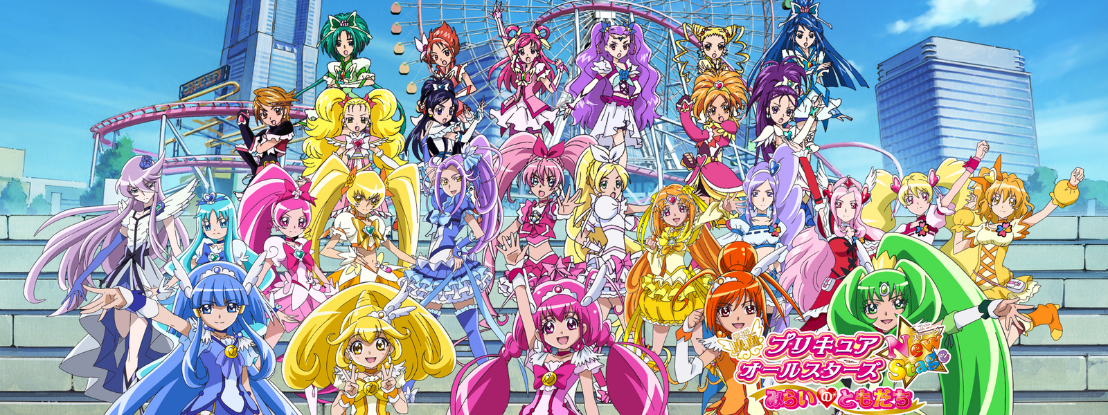 限定特価 プリキュアオールスター Teleacv Cl