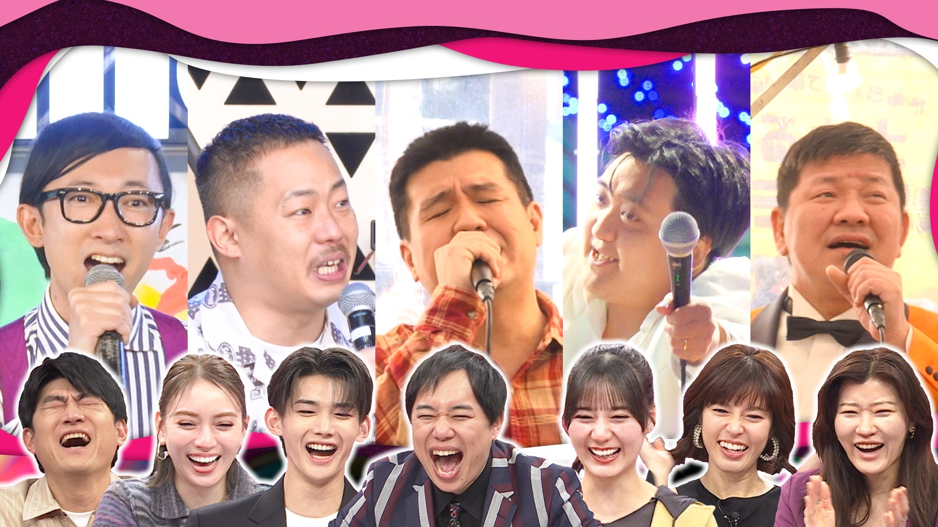 【地上波未公開シーンあり】究極の大喜利!? 人はうろ覚えの曲をどう歌い切るのか? 人気芸人で検証