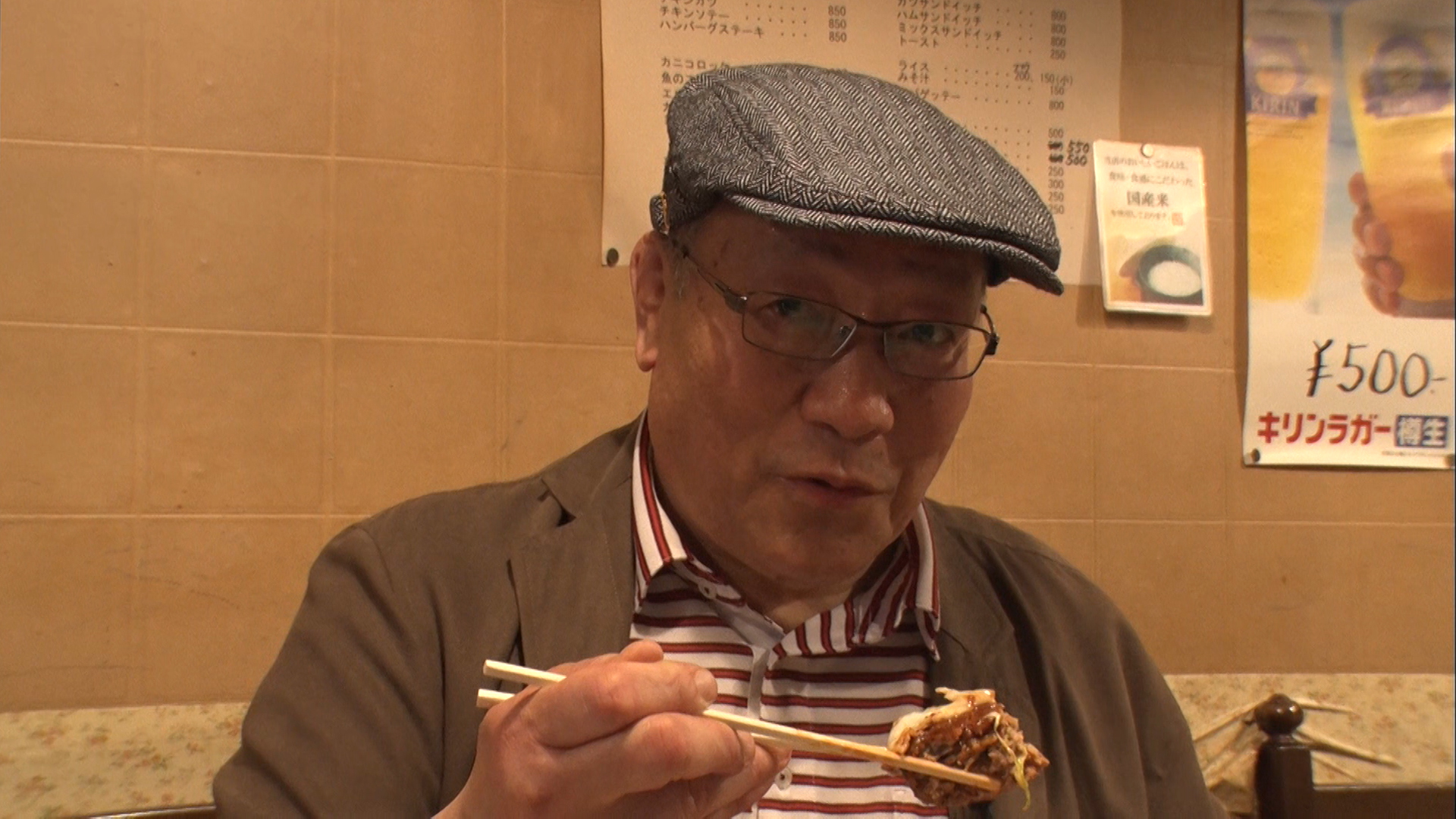 愛しの街角キッチン 老舗食堂「ハチロー」