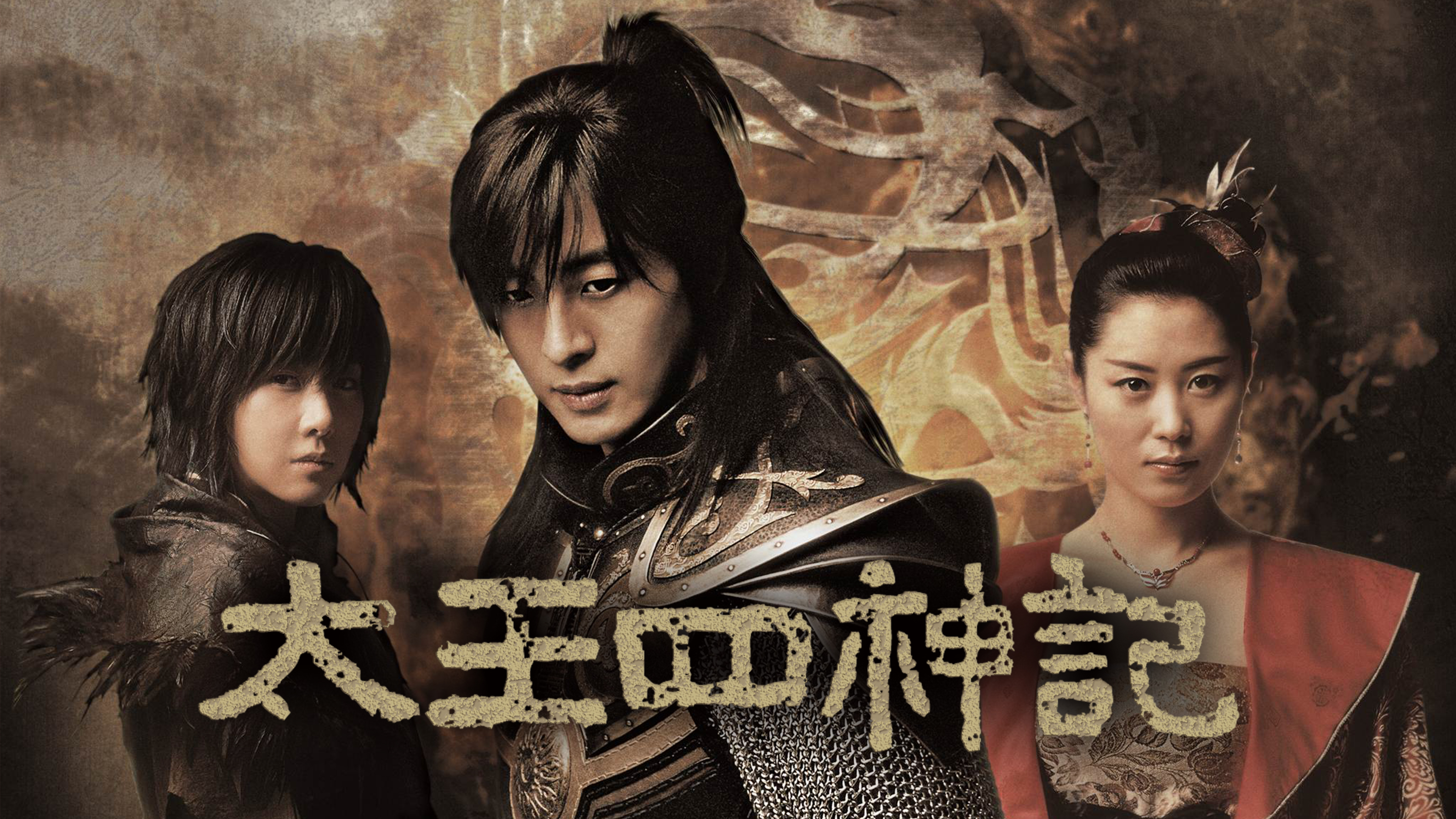 ペ・ヨンジュン　タムドク　フィギュア 太王四神記ぺ・ヨンジュン/タムドクフィギュア Amazon | みレア