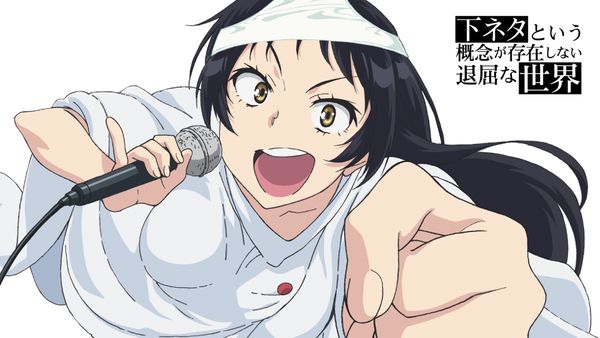 下ネタという概念が存在しない退屈な世界 #01 公序良俗は誰が為に | Hulu(フールー)